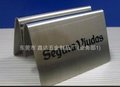 东莞市 鑫达五金制品厂 (业务部1)