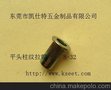 供应其他KSEET拉铆螺母 东莞铆螺母生产厂家 平头柱纹拉帽价格