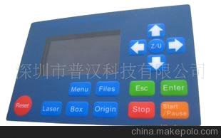 激光雕刻機控制系統圖片