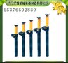 供应亿煤MW型金属支柱