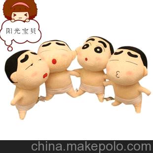 阳光宝贝超萌蜡笔小新毛绒玩具公仔 小新娃娃带大象 创意情人礼物