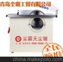 生活家 菲林格尔 德尔 圣象 卢森 等合作伙伴 尘霸无尘锯