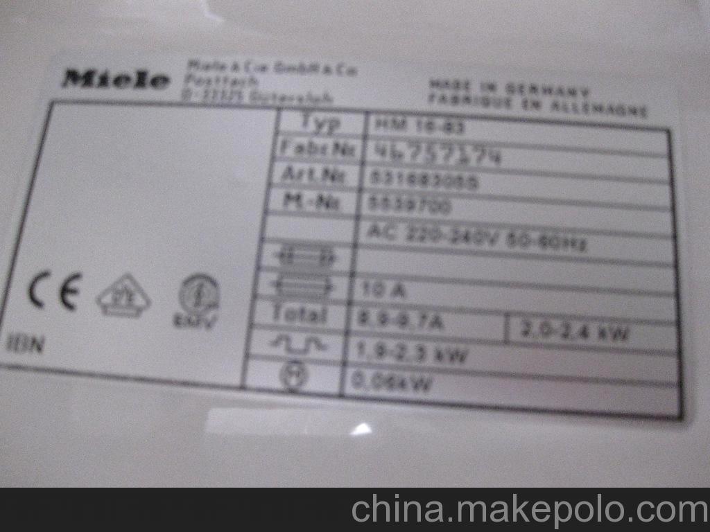 德国原装进口，适合干洗店烫床单，皮套。