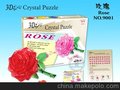 3D立体水晶《玫瑰》拼图 益智拆装玩具 锻炼空间思维