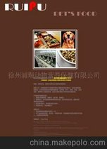 供应宠物食品猫粮狗粮预混料核心料B系