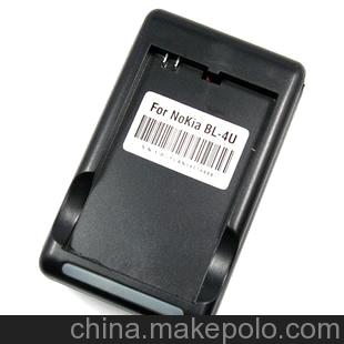 YIBOYUAN 5530 BL-4U 充电器