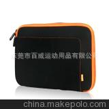 多款式 低价格 供应各种颜色款式电脑内包 支持定做 代工