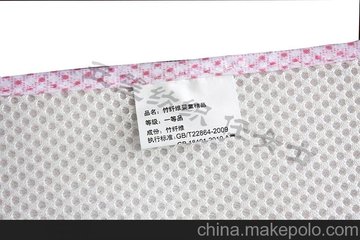 竹纤维三层复合隔尿垫 3D隔尿垫 婴儿用品厂家 热销母婴用品