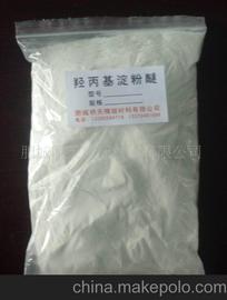 供应精细化学品 羟丙基淀粉（HPS）