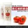 正品kinfood西红柿美白防晒淡斑美白霜 补水保湿防晒面霜