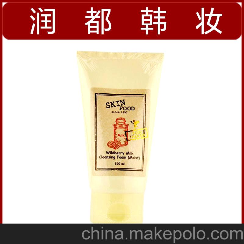 批发韩国正品化妆品Skin Food skinfood 莓果牛奶洁面乳 sk026018