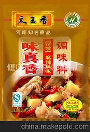 偃师市天香调味品厂