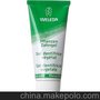 德国原装进口weleda维蕾德有机天然综合植物牙膏 批发